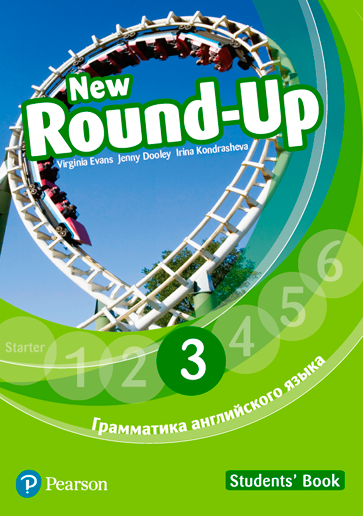 Round Up 4Ed 3 Russian Version SB