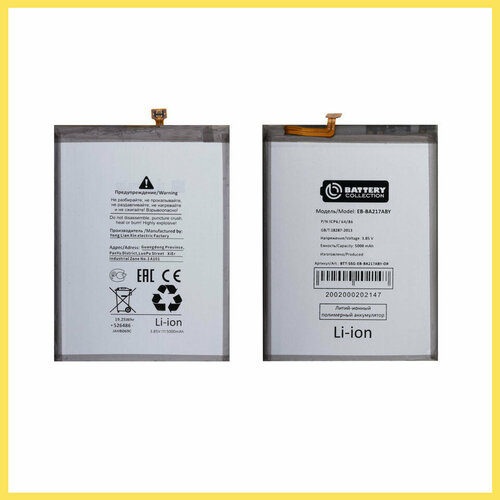 Аккумулятор для Samsung Galaxy A21s A217F - EB-BA217ABY - Battery Collection (Премиум) samsung original battery eb ba905abu for samsung galaxy a90 a80 replacement battery 3700mah