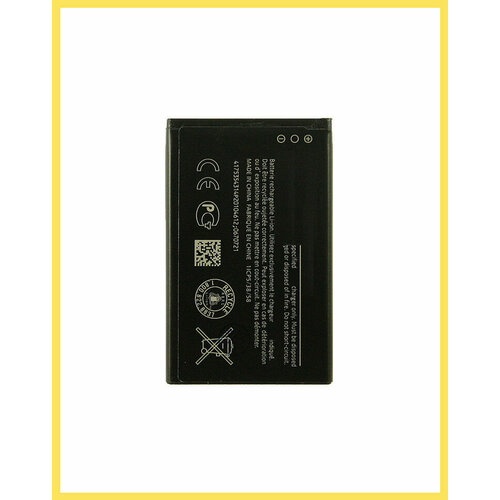 Аккумулятор для Nokia 225 BL-4UL