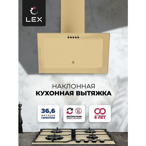 Наклонная кухонная вытяжка LEX MIO 500 IVORY 50 см отделка окрашенная сталь стекло кнопочное управление LED лампы бежевый 1109000₽