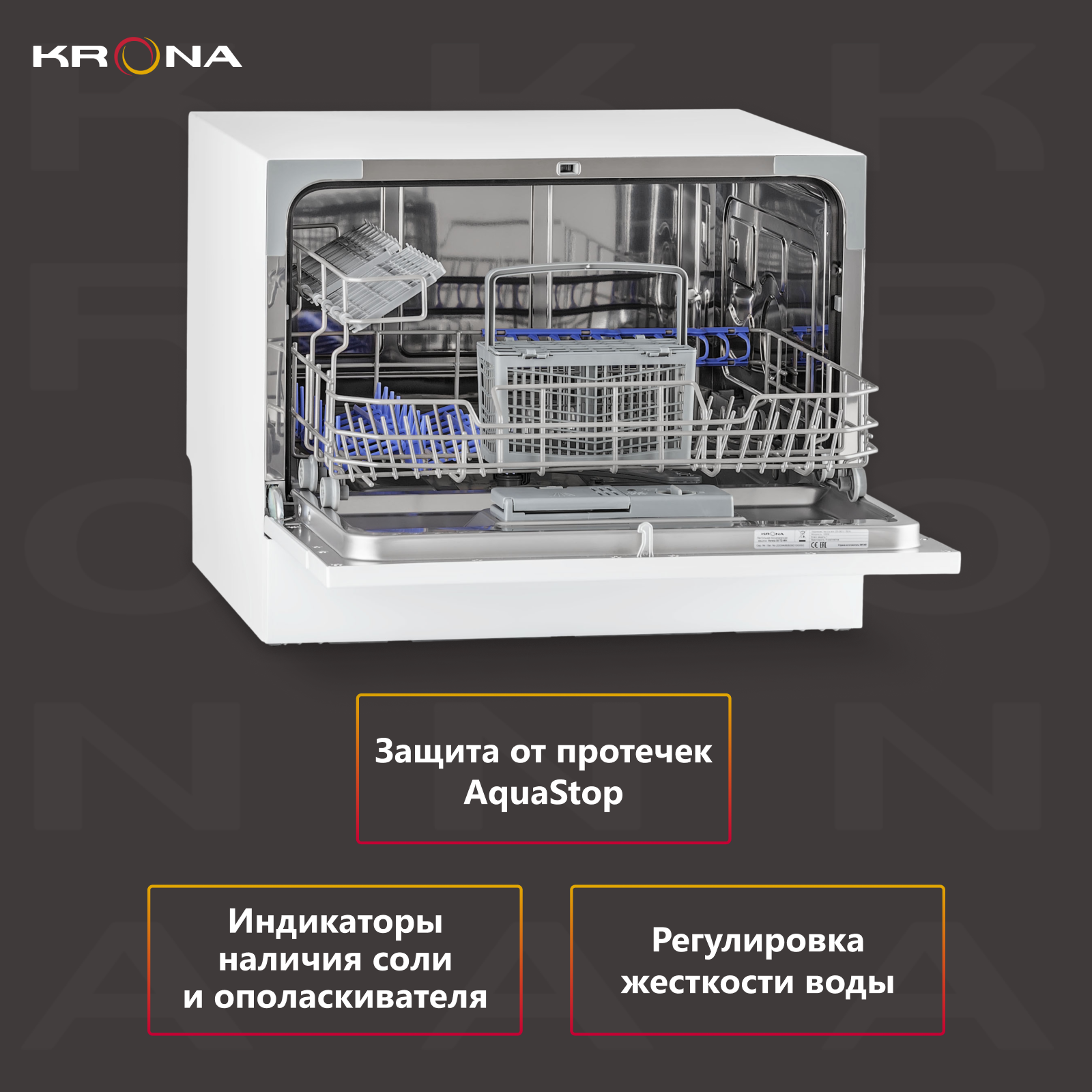 Компактная посудомоечная машина Krona - фото №4