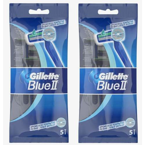 Бритвы одноразовые Gillette Blue II, 5 шт, 2 уп.