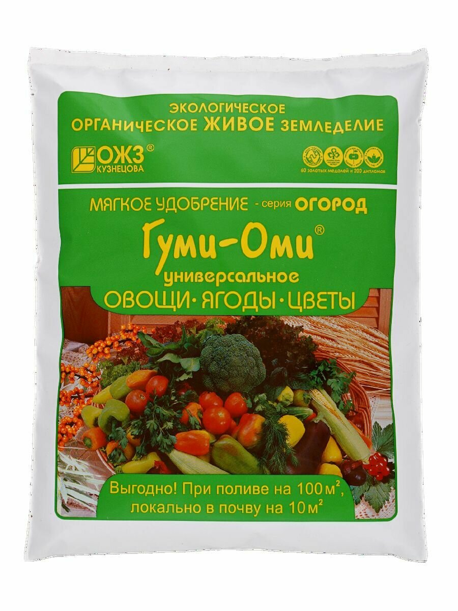 Гуми Оми удобрение универсальное Овощи, ягоды, цветы 0,7 кг