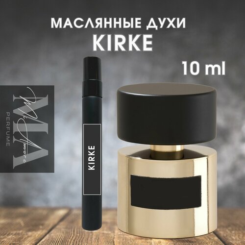 Kirke - духи масляные , унисекс , 10 мл . Kirke Unisex Oil Perfume 10 мл духи масляные кирке kirke объём 10 мл