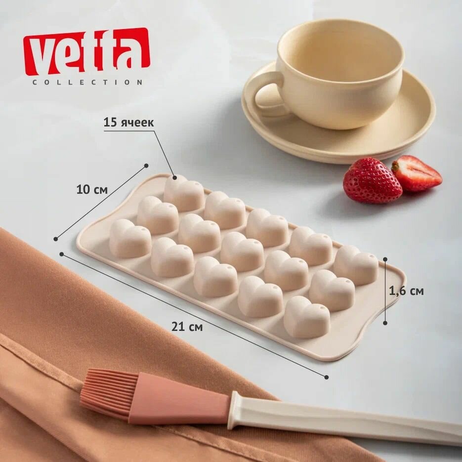 Форма силиконовая для шоколада и льда VETTA Конфета, 21x10x1,6 см15 ячеек, цвет бежевый