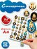 Набор наклеек Шахматистка А4 стикерпак