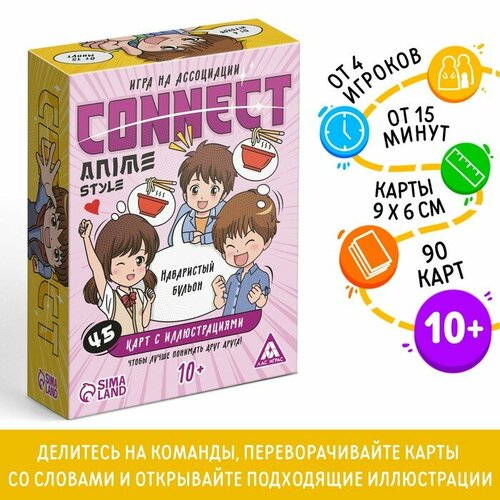 Настольная игра на ассоциации «Connect. Anime style», 100 карт, 10+ игра на ассоциации connect 100 карт 10