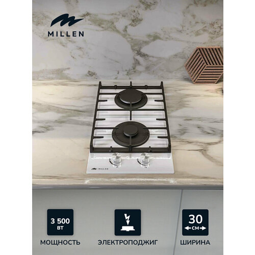 Варочная панель встраиваемая газовая MILLEN MGHG 301 WH Электроподжиг материал стекло газ-контроль мощность 3500 Вт 1699000₽