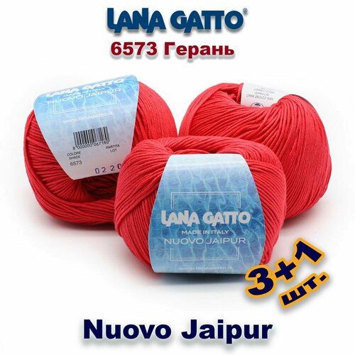 Пряжа Lana Gatto Nuovo Jaipur 100% хлопок мако Цвет: #6573, Герань (4 мотка)
