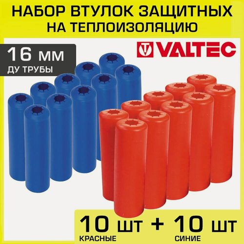 Изображение товара Втулки защитные для труб 16 мм (набор: 10 красных + 10 синих) VALTEC / Комплект заглушек для трубной теплоизоляции 18 x 6 мм, арт. VT. VZT.16. R. B0-20