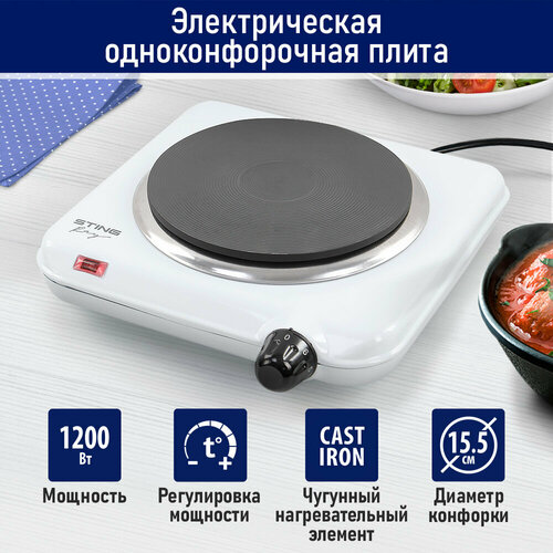 Электрическая плитка STINGRAY ST-HP3518C белый 84800₽