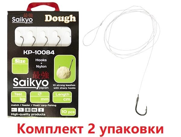Крючки для рыбалки одинарные Saikyo KP-10084 Dough BN №6 c поводками ( 2упк. по 10шт.)