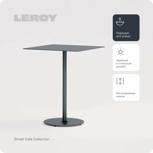 Квадратный уличный стол Street Café от бренда Leroy Design, цвет: темно-зеленый