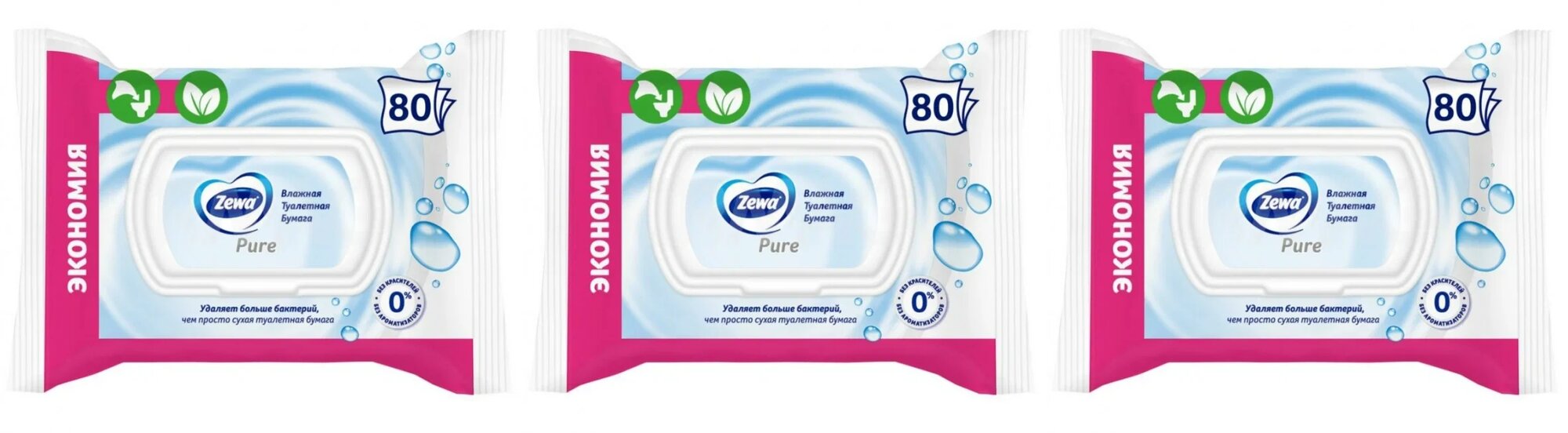 Влажная туалетная бумага Zewa Pure, 80 шт, 3 упаковки
