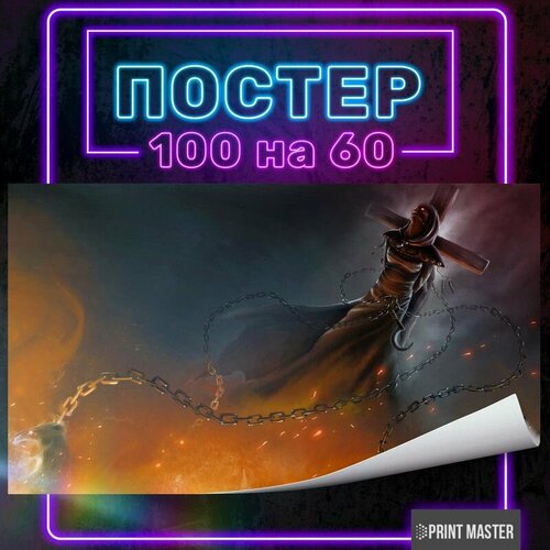 Постер на стену Ведьма на костре 100х60 см