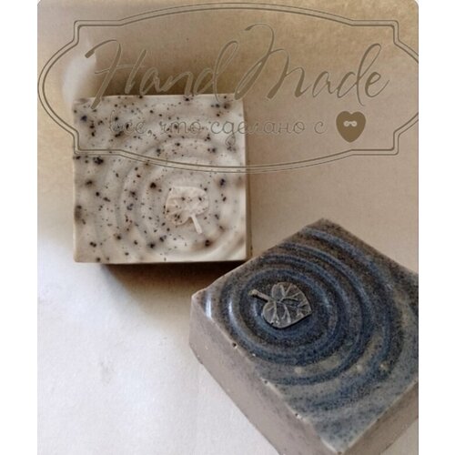 Мыло скраб для тела с молотым кофе Капучино квадратное 230₽