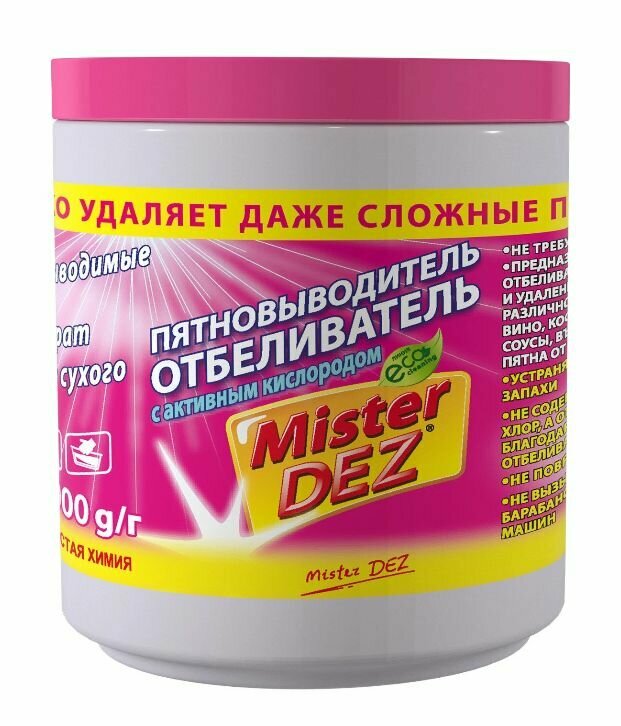 Mister DEZ Отбеливатель-пятновыводитель с активным кислородом Eco-Cleaning, 1000 г