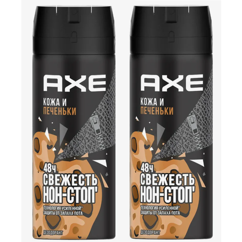 Дезодорант спрей Axe Leather & Cookies, 150 мл, 2 шт дезодоранты axe антиперспирант аэрозоль ledokol