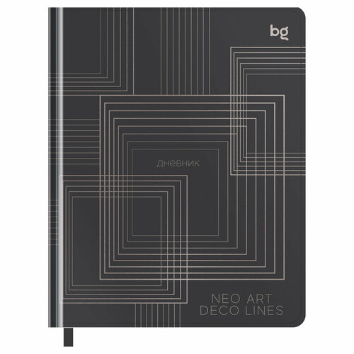 Дневник 1-11 кл. 48л. (твердый) BG 