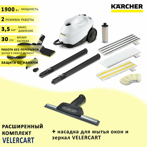 Пароочиститель для дома Karcher SC 3 EasyFix Anniversary Edition насадка для окон VELERCART 2959000₽