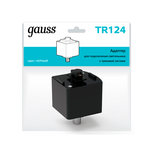 Gauss Адаптер для подключения светильника к трековой системе, цвет черный TR124 (68 шт.)