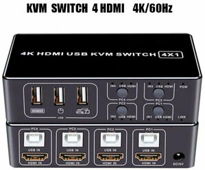 Переключатель KVM Switch 4 USB/4 HDMI DK104 поддержка 4K/60HZ, HDMI 2.0, HDCP 2.2