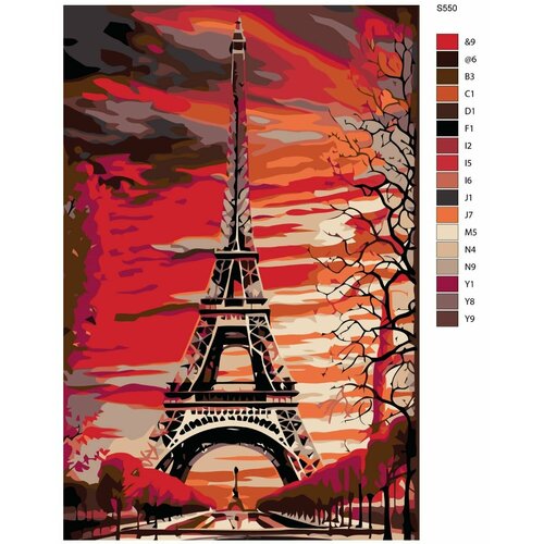 Картина по номерам S550 Париж арт. Эйфелева башня 50x70 см