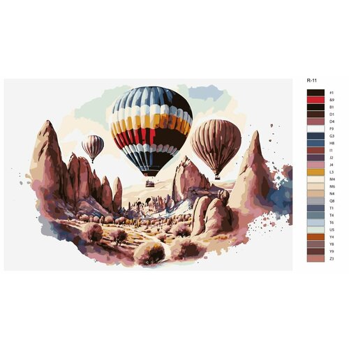 Картина по номерам R-11 Каппадокия. Воздушные шары 60x90 см
