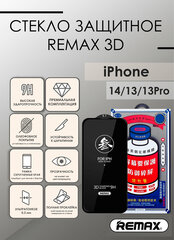 Защитное стекло Remax GL-27 для iPhone 13/13 Pro/14
