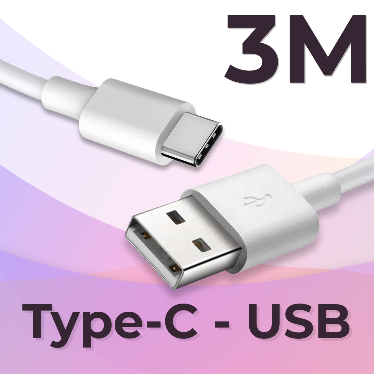 Кабель Type-C / USB для зарядки мобильных устройств / Длина 1 метр / Провод для телефона планшета наушников / Шнур с разъемом ЮСБ Тайп Си / Белый