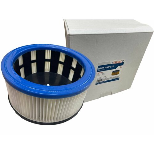 HEPA-фильтр для пылесоса METABO AS 20L ASA 32L 4110₽