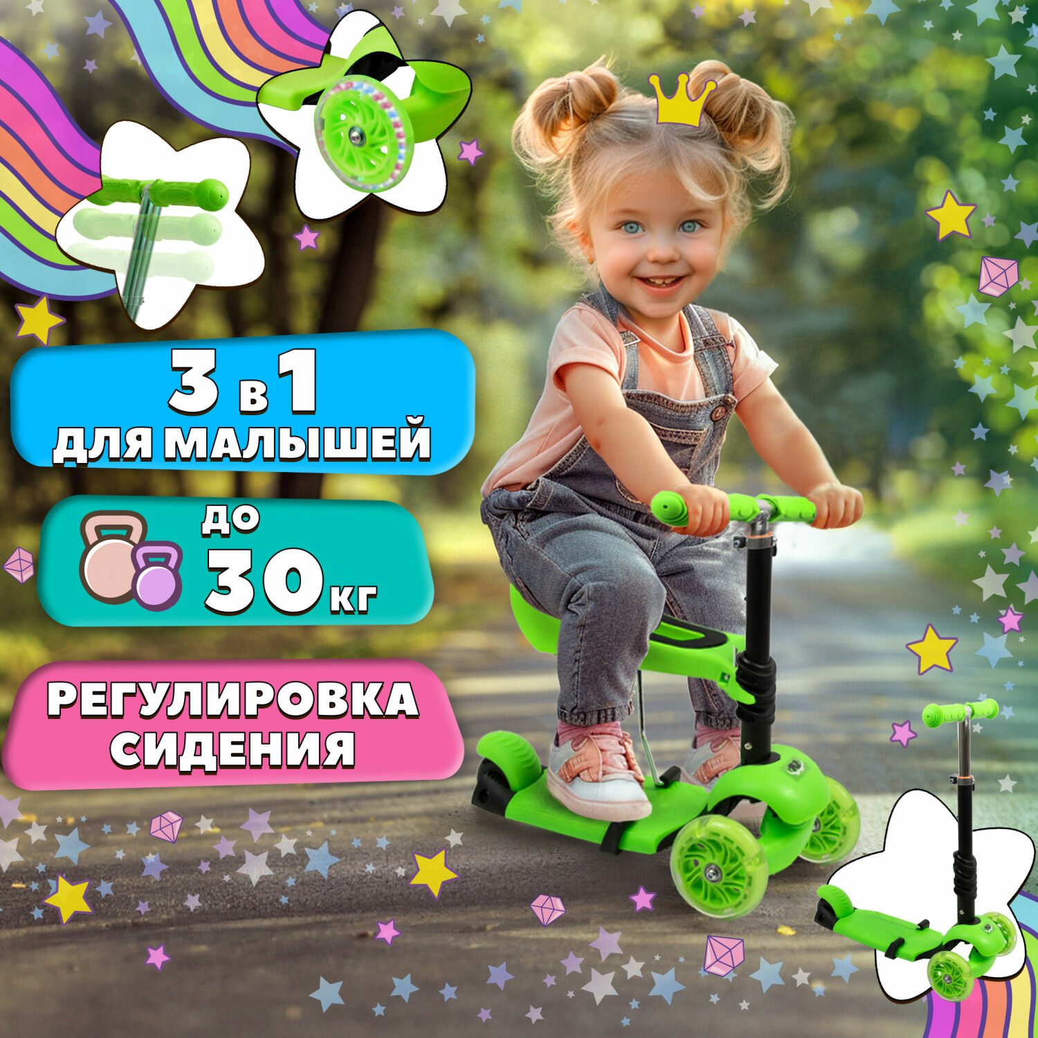 Самокат 1TOY, 3-х колесный PU кол.пер.2*120*28 мм/задн.100*5 мм зеленый - фото №2