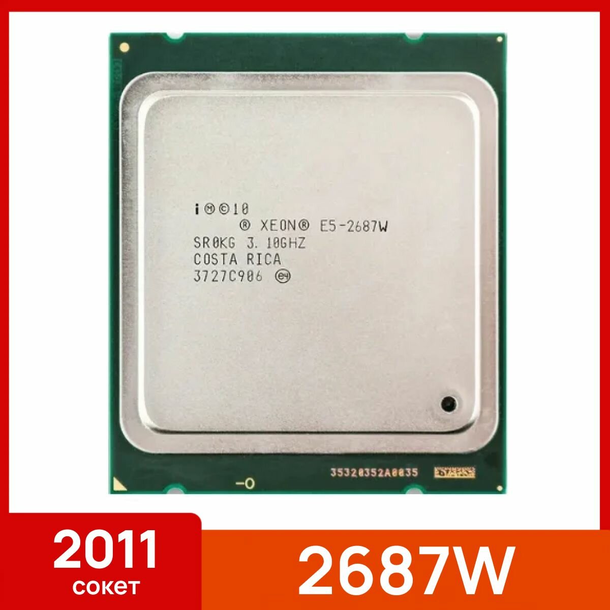 Процессор Intel Xeon E5 2687W