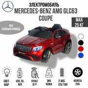 Джип Mercedes Benz GLC 63S Coupe