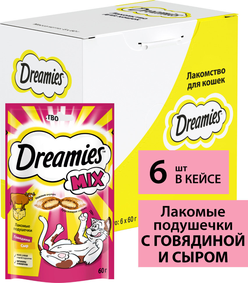 Dreamies Лакомство для кошек говядина, сыр - фото №14