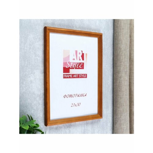 Фоторамка 21 на 30 с18 оре на пластико 458₽