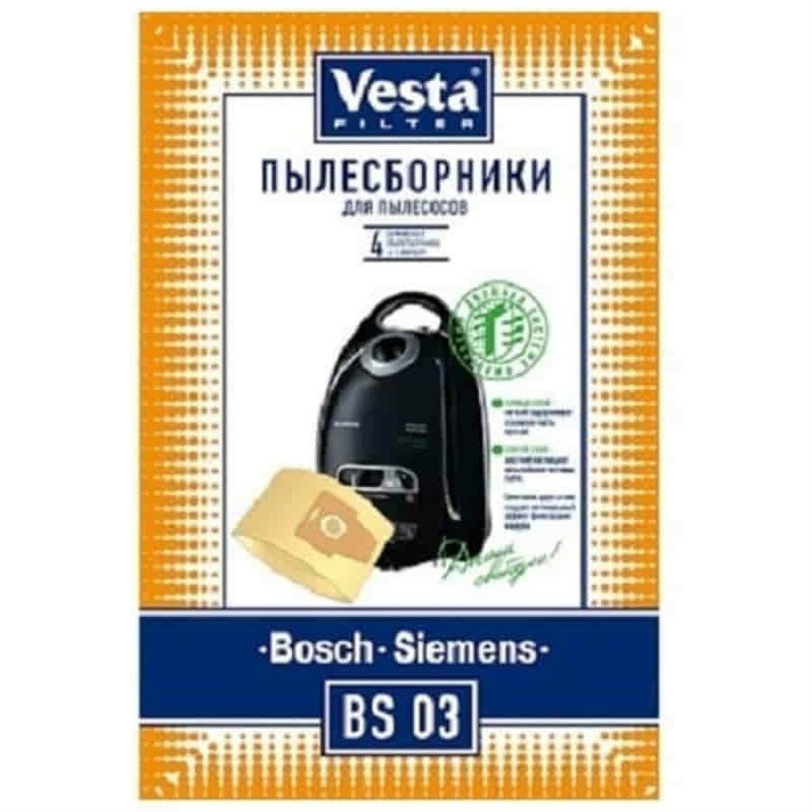 Vesta filter BS03 Мешок-пылесборник бумажный для пылесоса BOSCH, SIEMENS