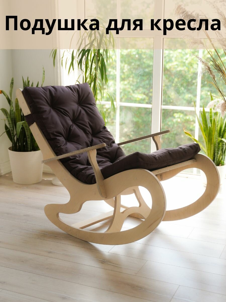 фото Подушка для кресел качалок