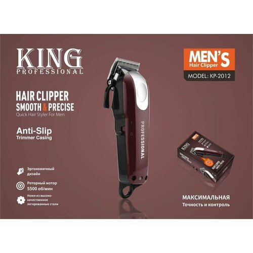 Профессиональный беспроводной мощный триммер для стрижки волос бороды и усов 340000₽