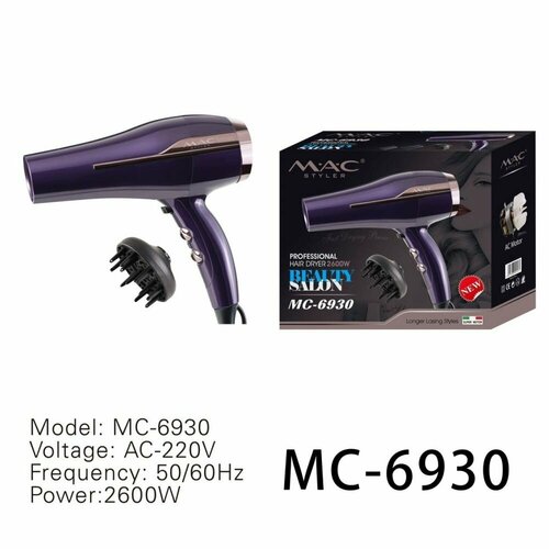 Профессиональный фен c диффузором 2600Вт подача холодного воздуха тихий мотор 530000₽