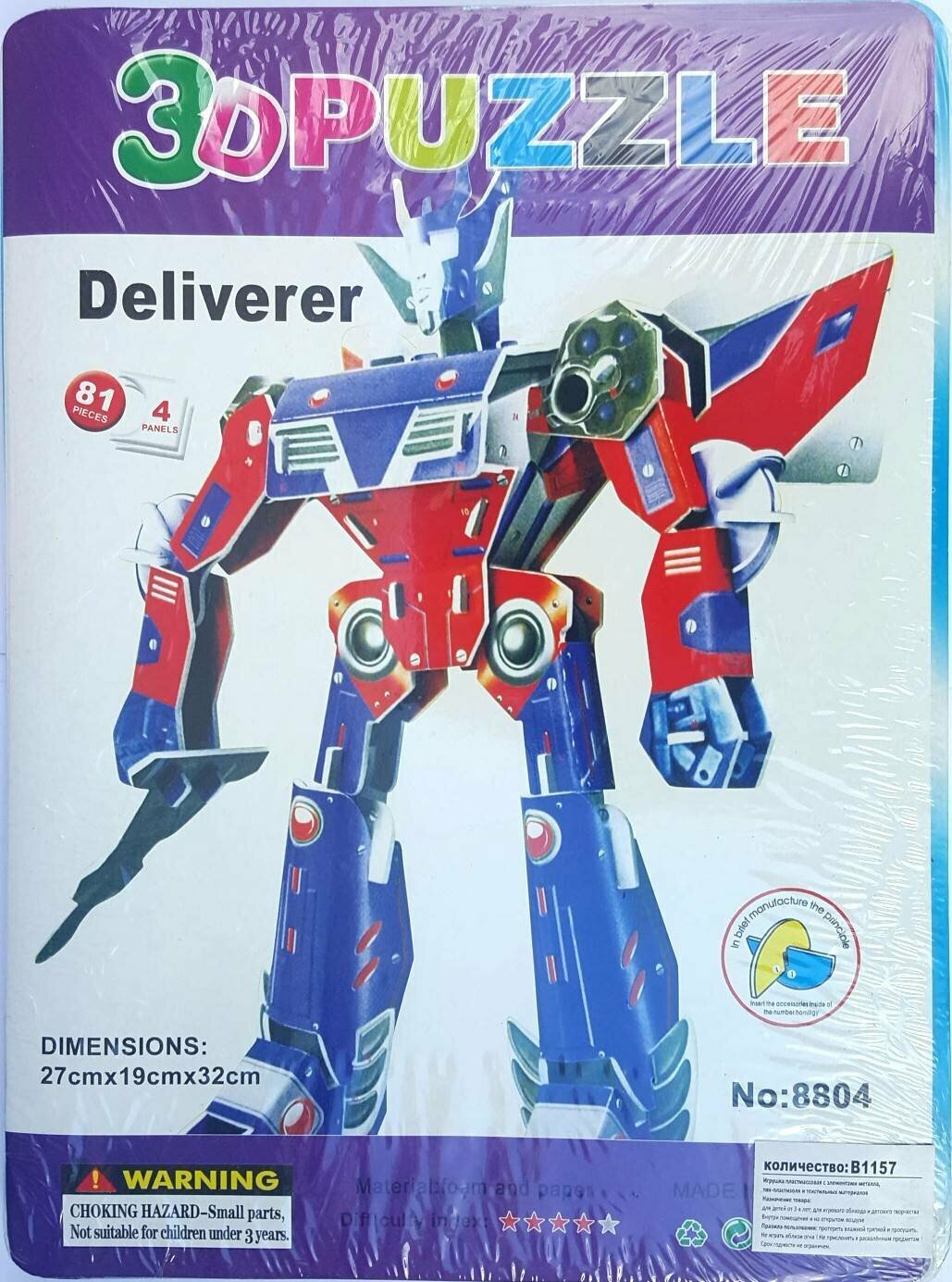 фото Детский бумажный Pazl LX-105