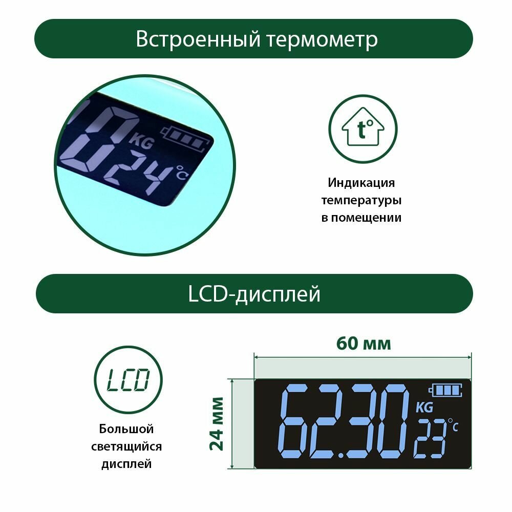 MARTA MT-SC1691 бирюзово-голубой LCD весы напольные диагностические, умные с Bluetooth - фотография № 8