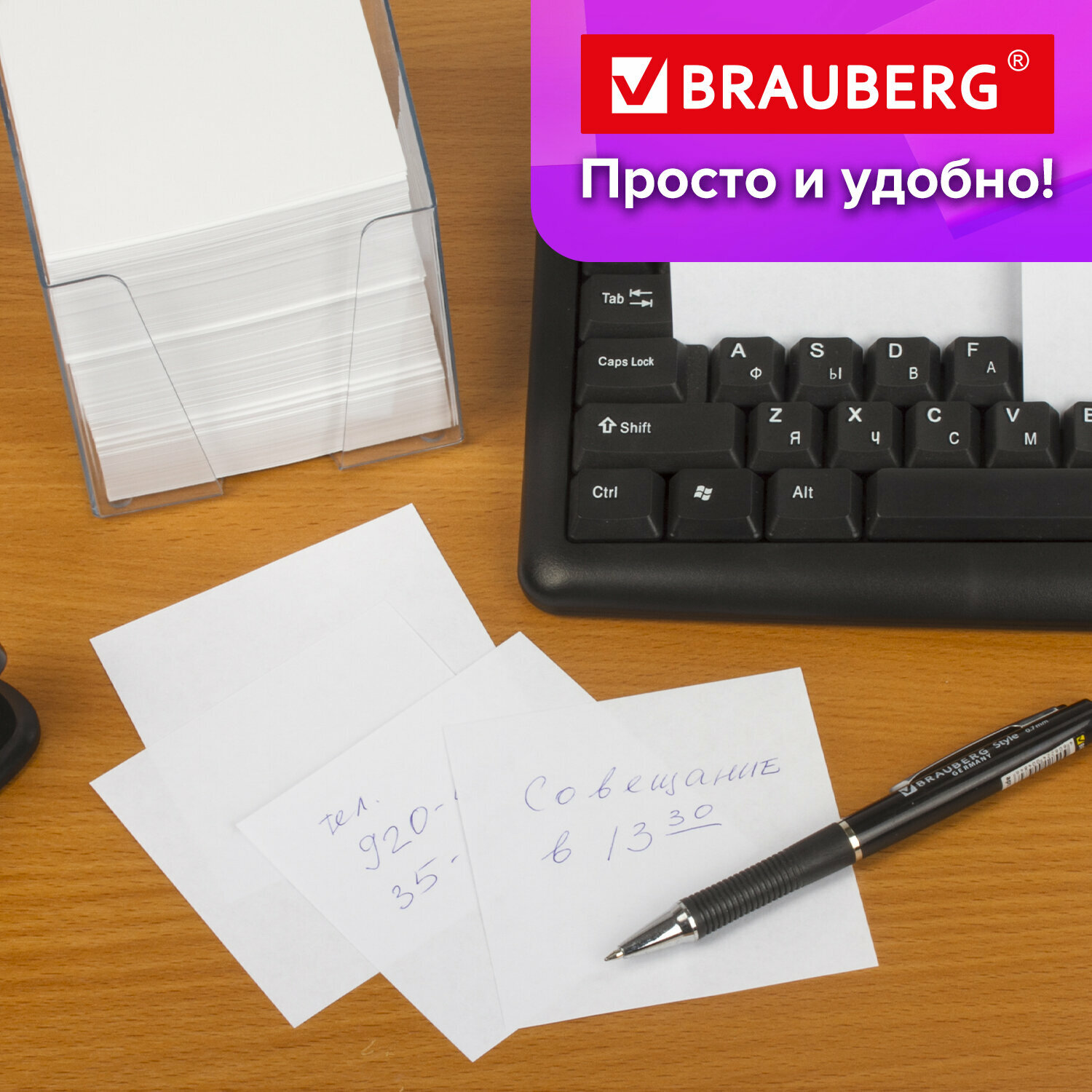 Блок для записей BRAUBERG 90х90х90 мм белый - фото №12