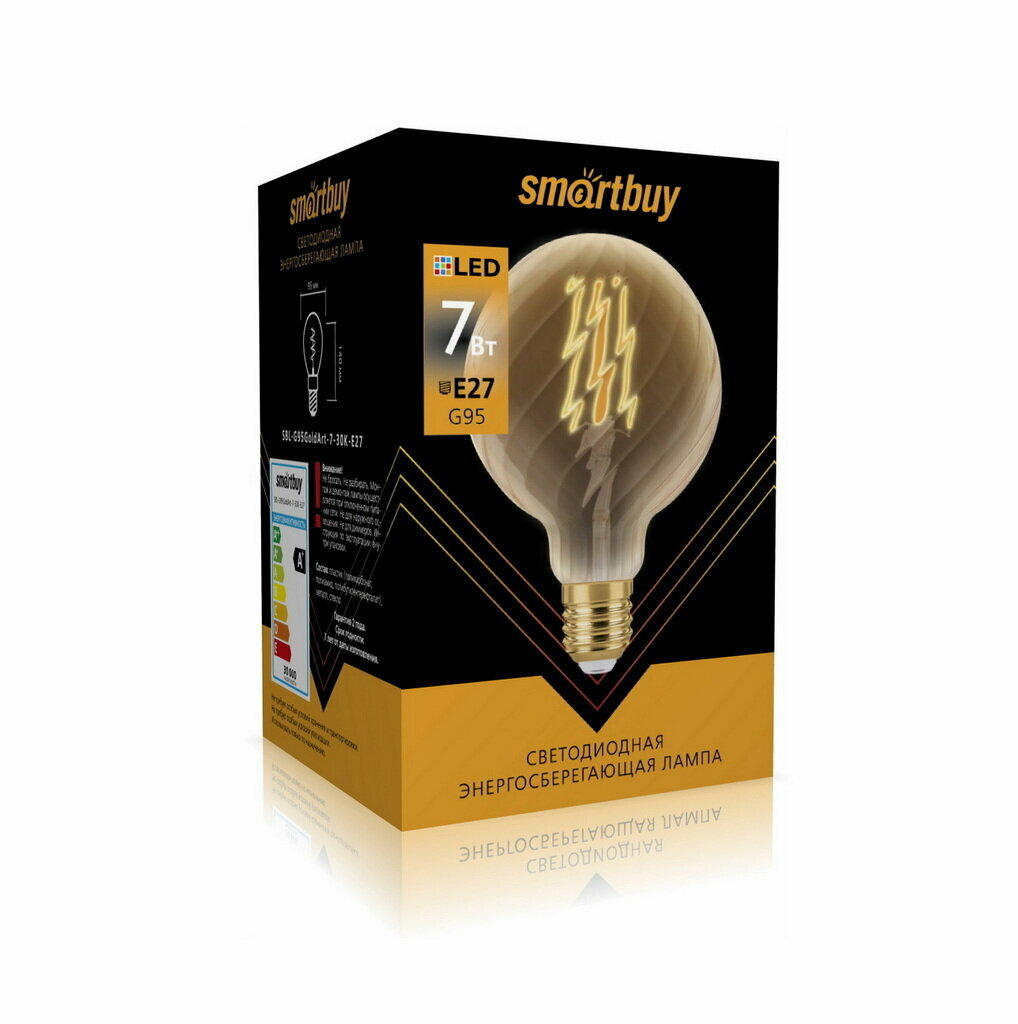 лампа светодиодная smartbuy led sbl-g95goldart-7-30k-e27 е27 груша 7вт 3000к - фото №13