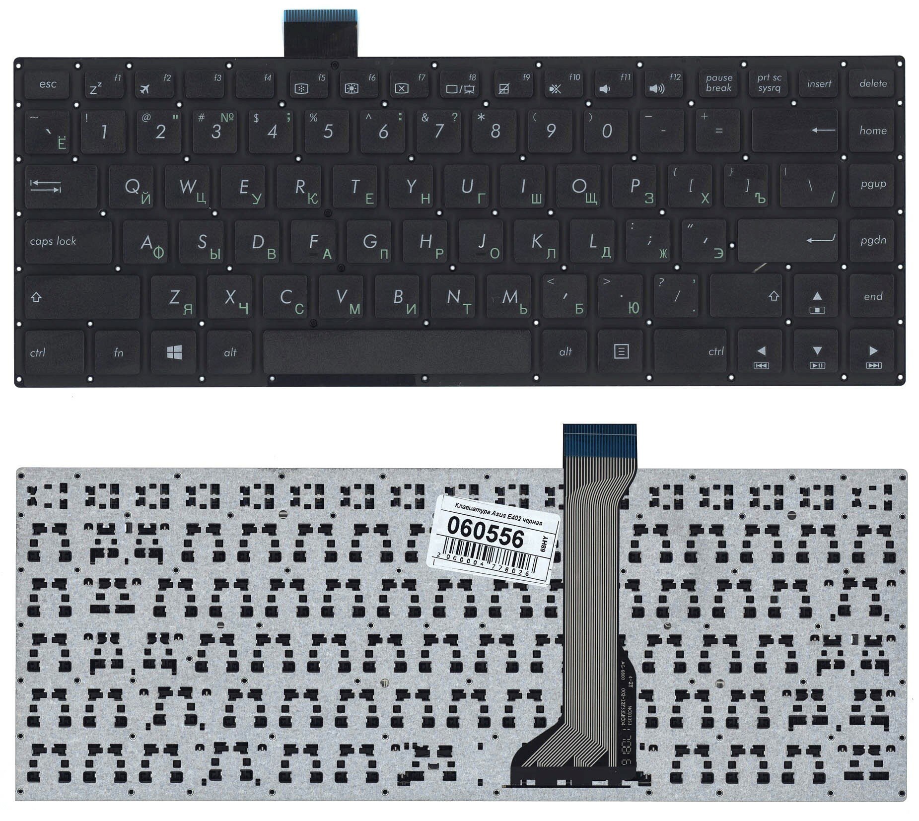 Клавиатура для Asus E402 черная без рамки