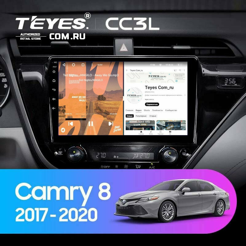 Штатная магнитола Teyes CC3L 4/64 Toyota Camry 8 XV 70 (2017-2020)