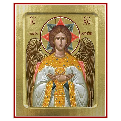 икона спасителя на престоле с евангелистами на дереве 125 х 160 Икона Спасителя Благое Молчание (на дереве): 125 х 160