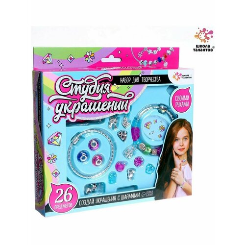 Набор Студия украшений 26 предметов 723₽