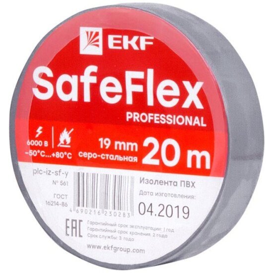 Изолента Ekf ПВХ 19мм (рул.20м) серо-стальн. SafeFlex plc-iz-sf-st