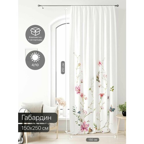 Портьера Габардин AT HOME / шторы в комнату 150х250 см / Лагвинс - 174